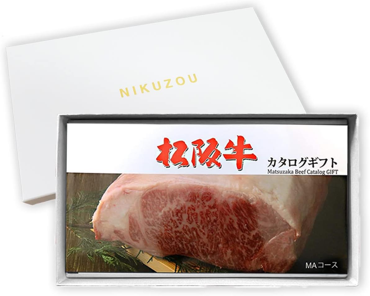 [肉贈] 選べる 松阪牛 カタログ ギフト MAコース 4万円 | 瀬古さんが育てた松阪牛 牛肉 すき焼き 焼肉 ステーキ しゃぶしゃぶ 内祝