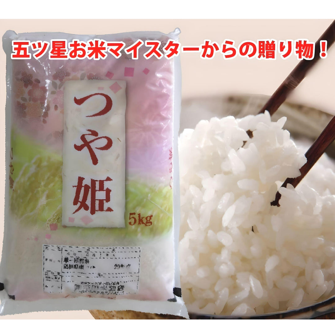 島根県産つや姫5㎏（送料込み）7年産新米【送料込み】