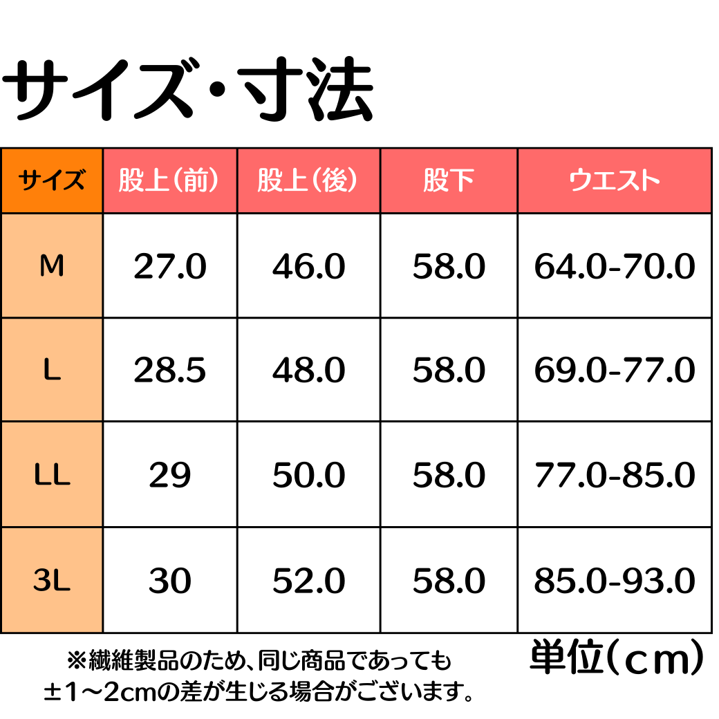 婦人こしらくパンツ　お試し秋カラー1本　ブラック・モカ茶・チャコールグレー　サイズ：M/L/LL/3L　