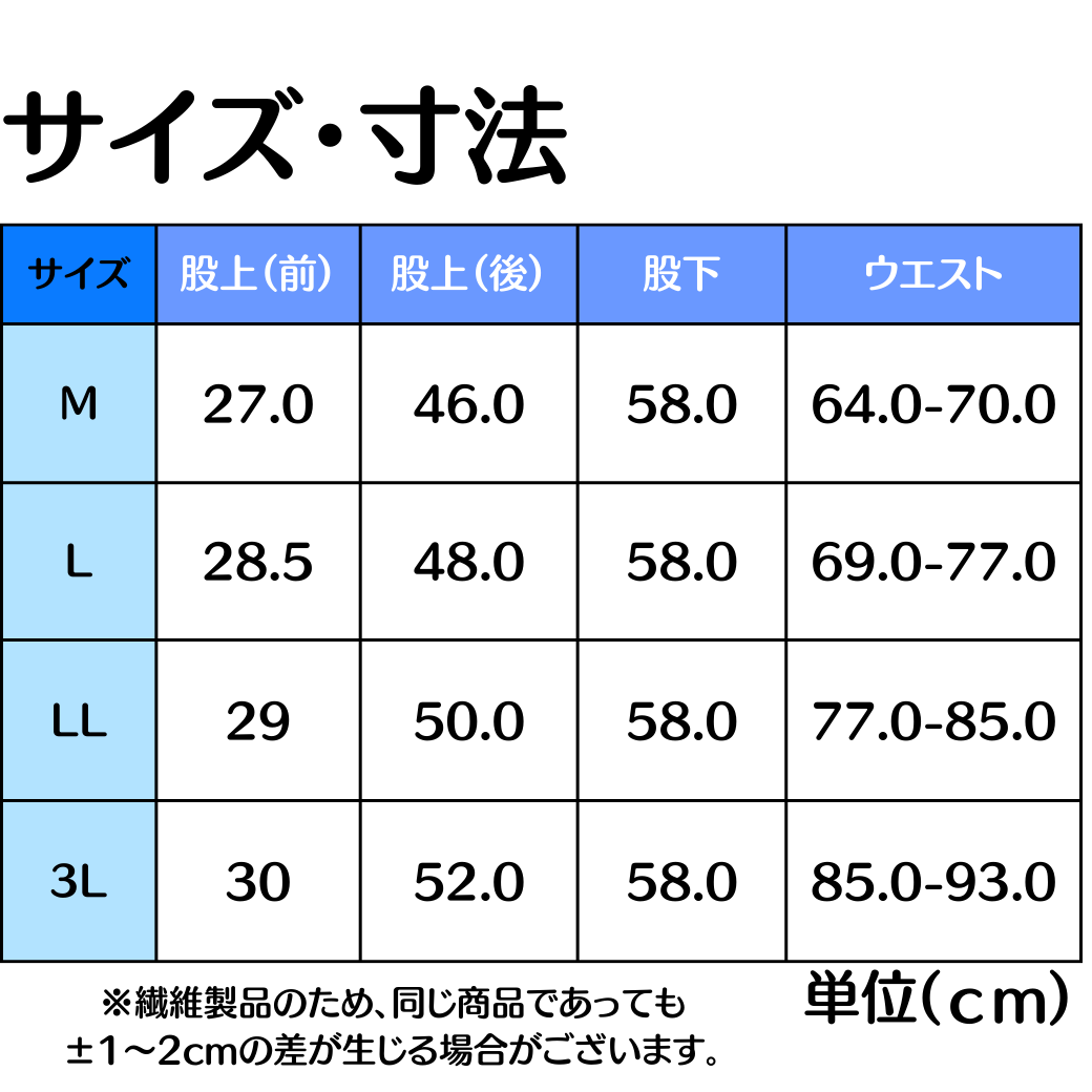婦人夏用こしらくパンツ　お試し１本　カラー：ベージュ・グレー・ブラック　サイズ：M/L/LL/3L　送料無料（北海道・沖縄県・離島を除く）