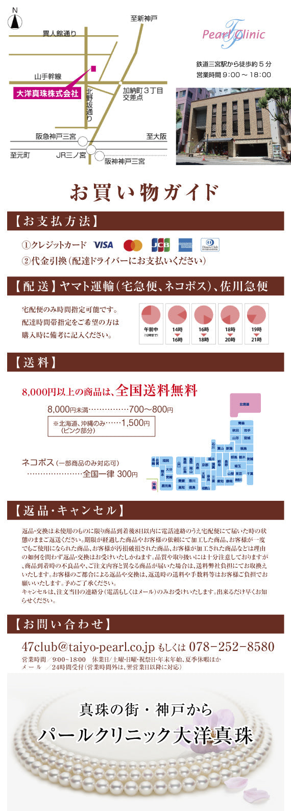 【送料無料】【梱包資材を先にお届け】 真珠ネックレスの糸取替え（糸・オールノット仕上げ）一連・フォーマルタイプ・長さ約45cmまで　※本真珠・イミテーション問いません