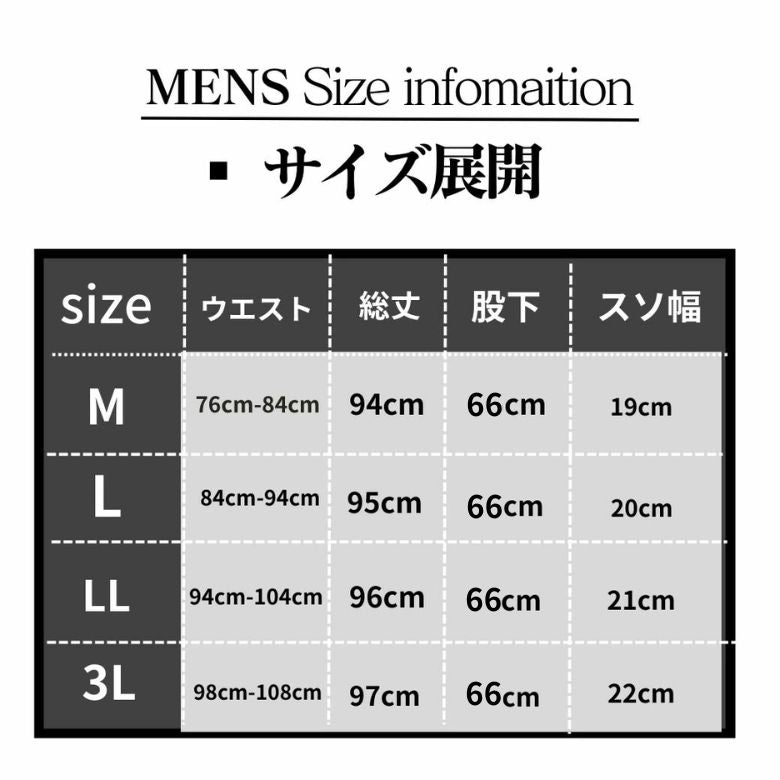 紳士らくらくパンツ【2本セット】