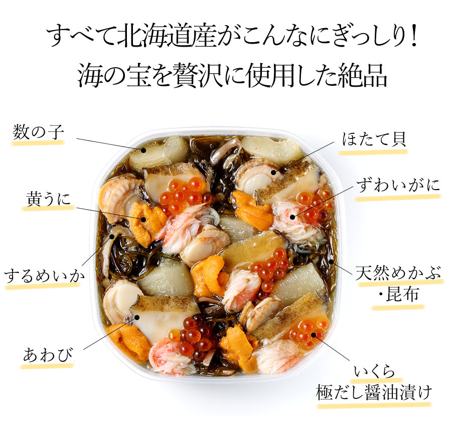 極宝珠漬（きわみほうじゅづけ）[木箱入り]　