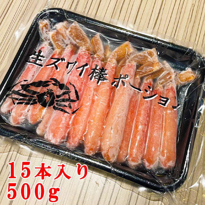 【期間限定21％OFF】元祖ラムしゃぶ＆ズワイガニしゃぶしゃぶ 2～3人前セット ギフト お歳暮 贈り物 北海道 蟹 お中元