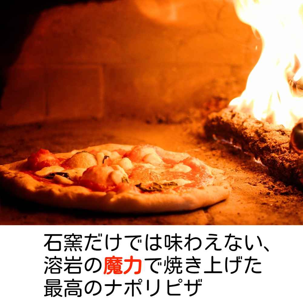 47CLUBだけチーズ大盛り増量中！　送料無料！保存料増粘剤不使用！　送料無料　本格薪窯ピザ　選べるお得な3枚セット　22cm　本場イタリアで修行したシェフが作る　本格ナポリピッツァ　自家製無添加食材　冷凍ピザ　急速冷凍　窯焼きの風味　完全無添加手作り生ベーコン