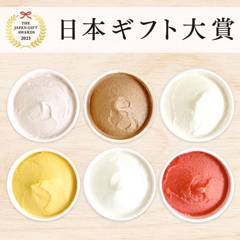 【お歳暮・冬ギフト】カップジェラート　6個セット（24冬）