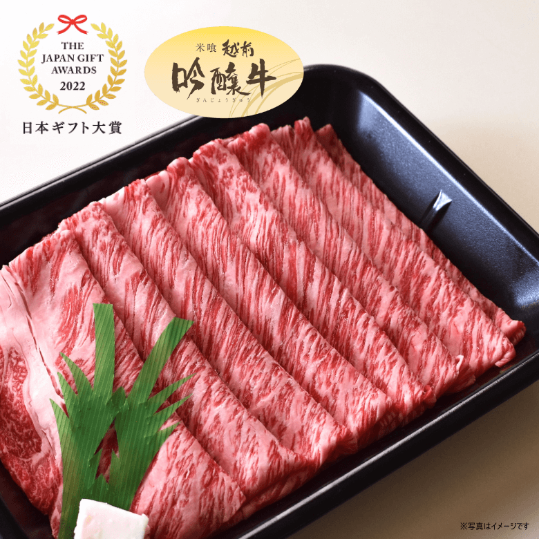 【 5月7日～13日ポイント４倍】吟醸牛カタロース・しゃぶしゃぶ用（1kg入り）《冷凍便》【日本ギフト大賞2022受賞】【精肉・肉加工品】