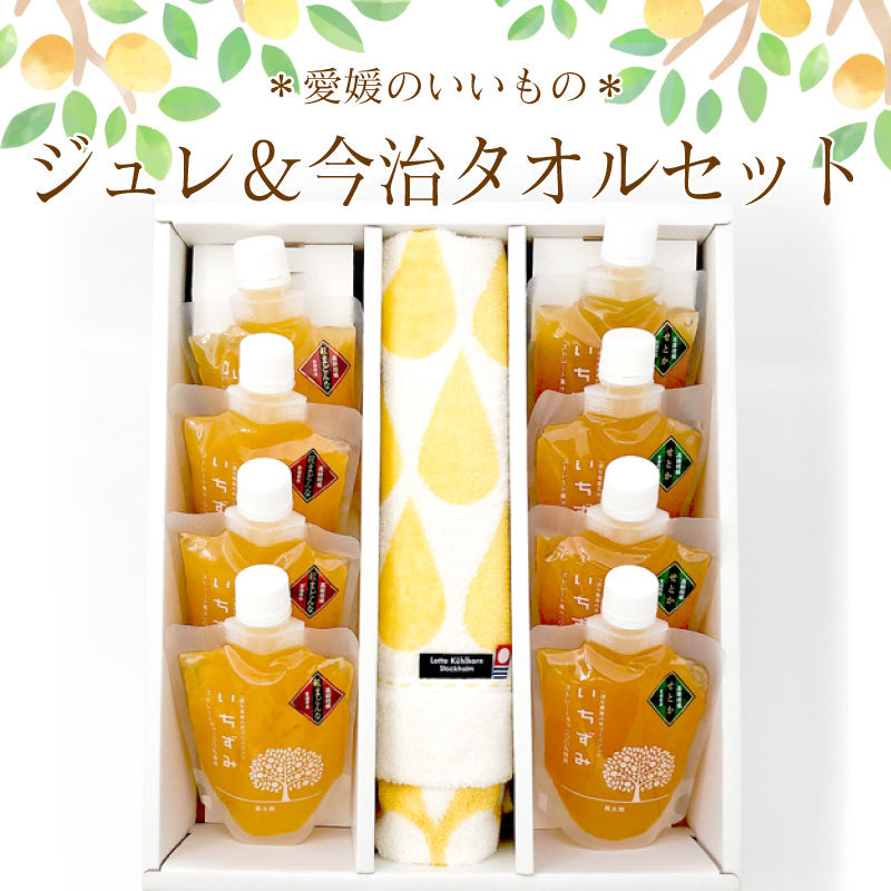 【送料込】＊愛媛のいいもの＊ ジュレ＆今治タオルセット
