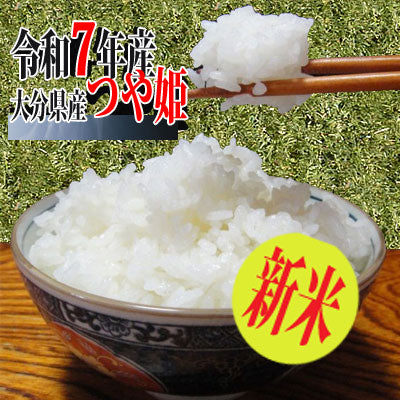 令和7年産・新米】大分県院内町産つや姫 5kg | 47CLUB – 名産・特産品