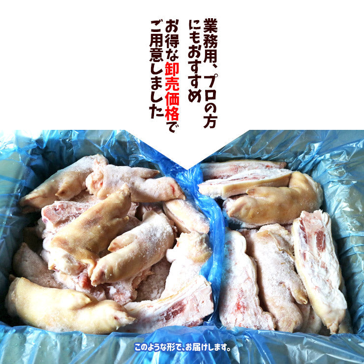 国産 九州 豚足 とんそく てびち テビチ チョッパル トン足 トンソク 半割り カット 済み 2/1 豚足スライス 業務用 生 冷凍 約10kg 20〜30本前後 焼足毛処理済 送料無料 わんはぎ 韓国 チョッパル 猪脚 食品 調理前 原料 未ボイル ボイル済みではない 焼き 食品 お取り寄せ