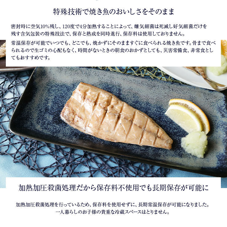 骨まで食べられる?焼き魚?さば?干物 約50g×2枚 サバ 鯖 ひもの 開き 干物セット 塩焼き 焼魚 グリル おつまみ 国産 長崎県産 対馬 長期常温保存 メール便 食品ロス フードロス ポイント消化 お取り寄せグルメ 送料無料 真空パック レトルト 電子レンジ コロナ 非常食