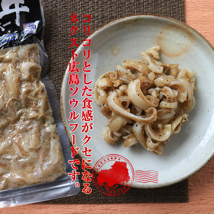 国産 牛 気管 うるて 軟骨 なんこつ ウルテ ガリガリペッパー 110g×3 送料無料 おつまみ 食品 お取り寄せ 珍味のお試し 簡易包装 訳あり お取り寄せグルメ 食品 グルメ 惣菜 非常食 お試し 肉 メール便 レトルト 非常食(保存食) お試し