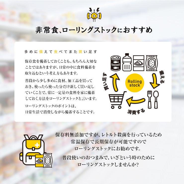 国産 牛 気管 うるて 軟骨 なんこつ ウルテ ガリガリペッパー 110g×3 送料無料 おつまみ 食品 お取り寄せ 珍味のお試し 簡易包装 訳あり お取り寄せグルメ 食品 グルメ 惣菜 非常食 お試し 肉 メール便 レトルト 非常食(保存食) お試し