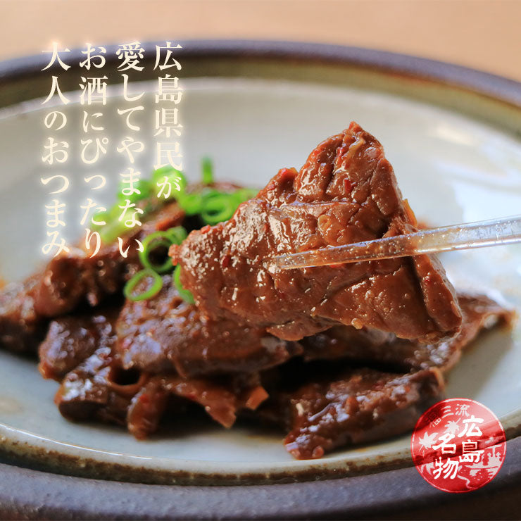 お肉のおつまみ 広島名物 牛やおぎも甘辛煮 ヤオギモ煮 150g×3 やお肝(牛やおぎも煮/やおい肝/やわらかい肝) フク バサ フワ 牛肺 焼肉 煮込み やおぎも 牛肺 はい 小鉢 肉 昔 煮物 おつまみ 酒 酒のおとも 送料無料