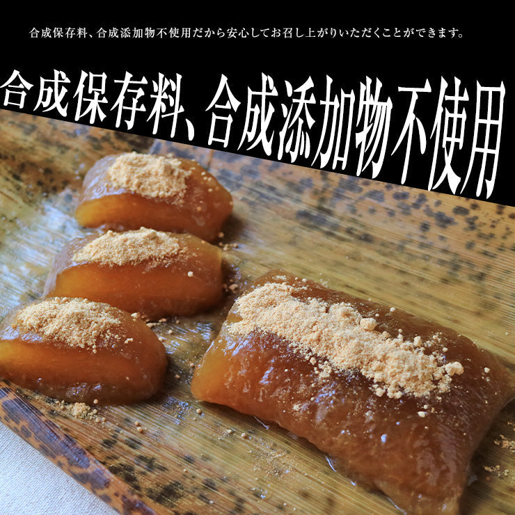 【お試し】あくまき あく巻き あく巻 4本 粽 ちまき きな粉付 特産品 お取り寄せ 九州 宮崎名物 鹿児島名物 銘菓 郷土菓子 郷土料理 懐かしい昭和の味 なつかしの味 お土産 おもたせ 手土産 お菓子 送料無料 アクマキ 粽 チマキ 真空パック アルカリ食品