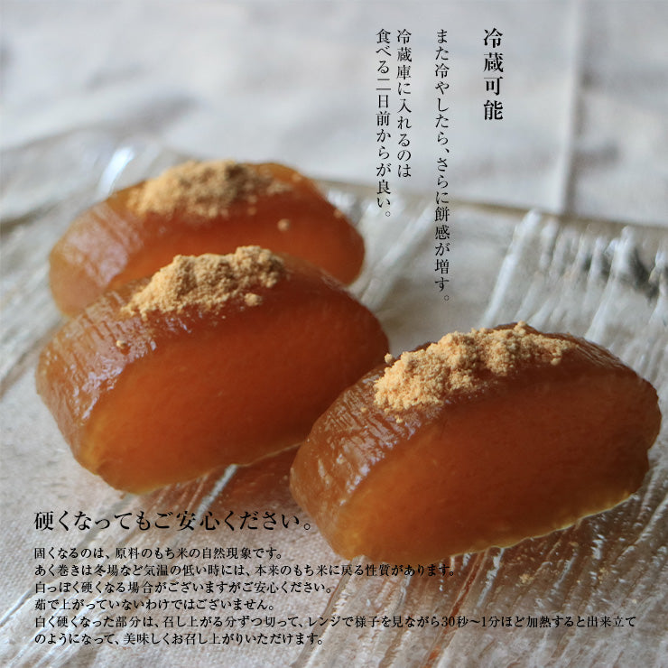【お試し】あくまき あく巻き あく巻 4本 粽 ちまき きな粉付 特産品 お取り寄せ 九州 宮崎名物 鹿児島名物 銘菓 郷土菓子 郷土料理 懐かしい昭和の味 なつかしの味 お土産 おもたせ 手土産 お菓子 送料無料 アクマキ 粽 チマキ 真空パック アルカリ食品