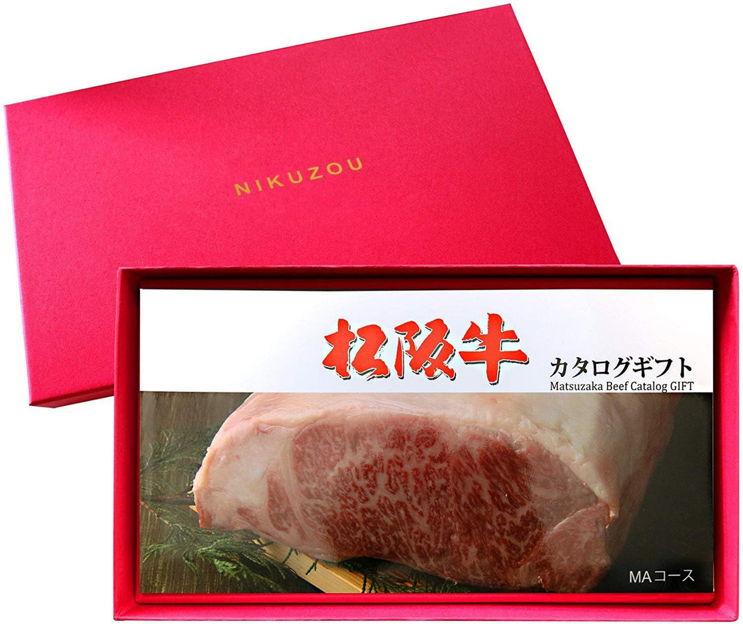 [肉贈] 選べる 松阪牛 カタログ ギフト MAコース 4万円 | 瀬古さんが育てた松阪牛 牛肉 すき焼き 焼肉 ステーキ しゃぶしゃぶ 内祝