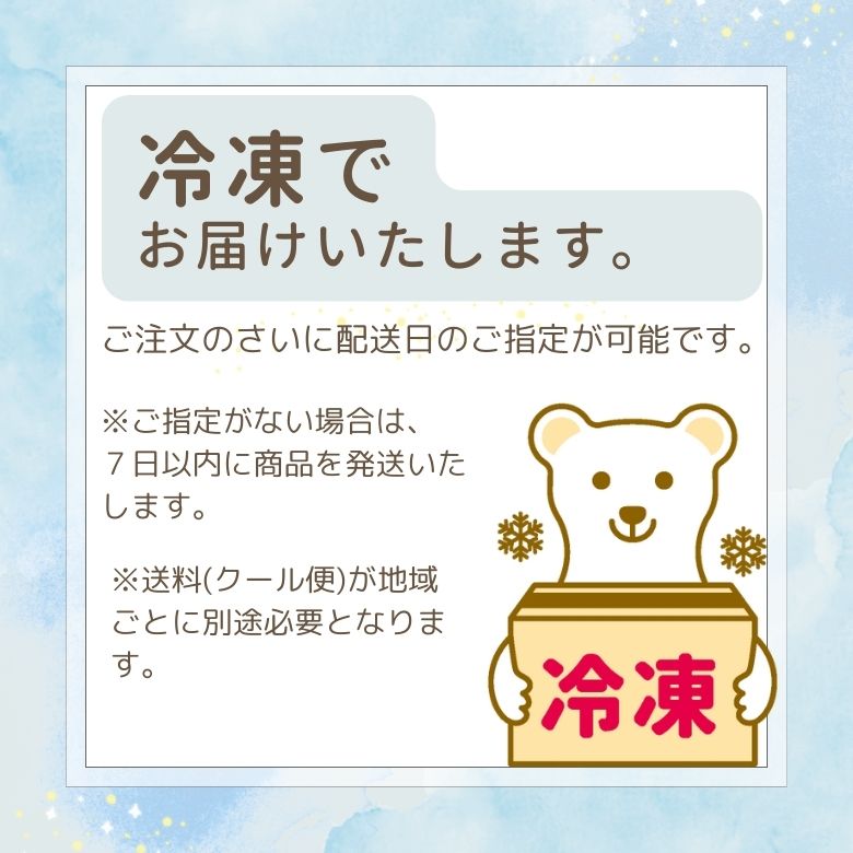 【母の日】IWAHANA 焼きモンブラン詰合せ6個入　贈答　プレゼント【スイーツ・洋菓子】