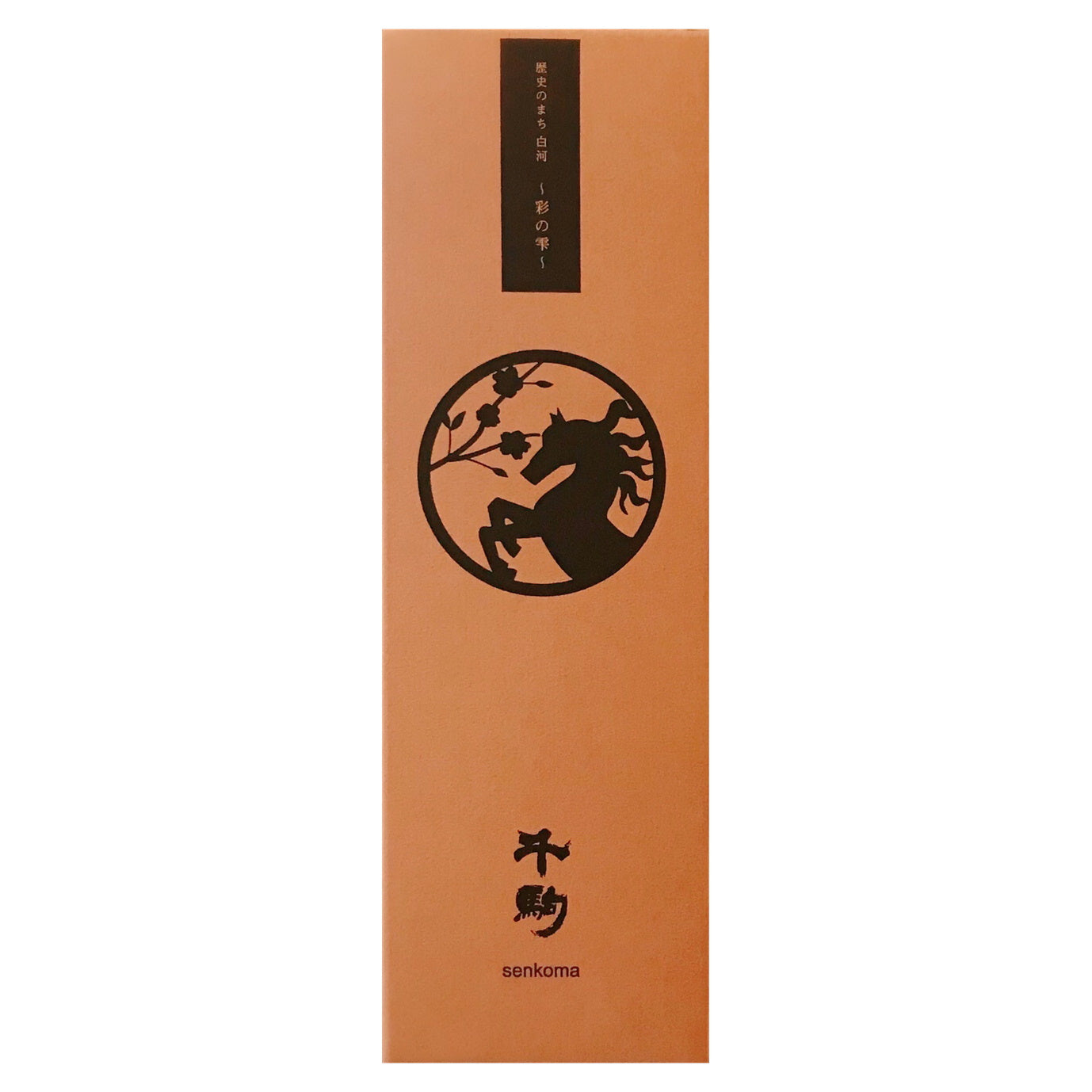 箱（720ml用）