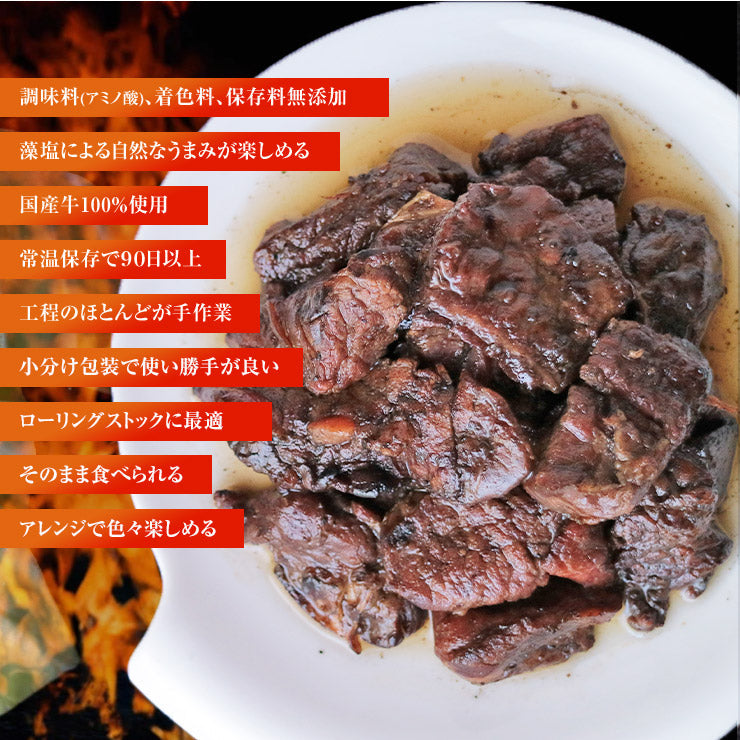 肉 おつまみ 国産牛すじ肉の炭火焼100g×3袋が1セット スジ肉 すじ肉 おつまみ お肉 焼き鳥 訳あり 在庫処分 食品 宮崎 レトルト 非常食・保存食 防災グッズ お試し 鶏肉 珍味 送料無料