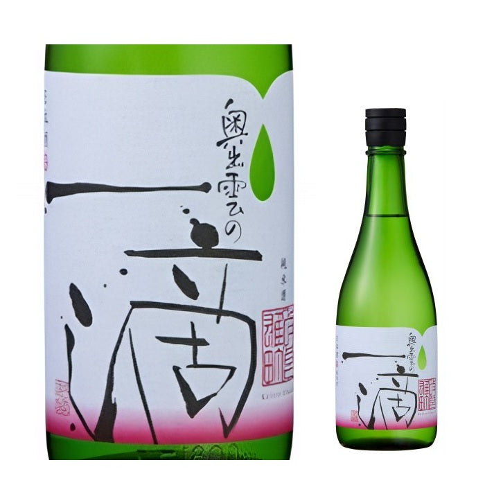 【蔵元直送！】奥出雲の一滴 改良雄町 720ml 日本酒 純米酒 雄町 改良雄町 中口 清酒 奥出雲 食中酒 冷酒 ぬる燗
