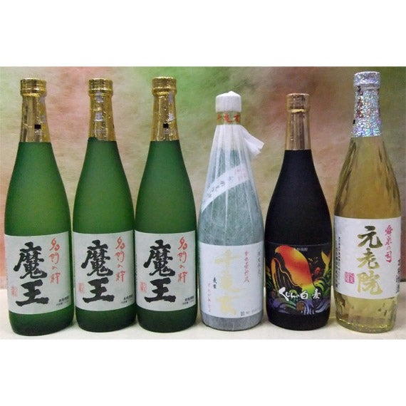 鹿児島焼酎呑み比べ（麦・芋焼酎720ml＊６本）しろセット【 数量限定 】 魔王入