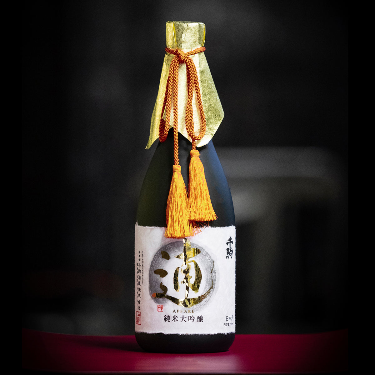 千駒　純米大吟醸原酒　遖 -あっぱれ-