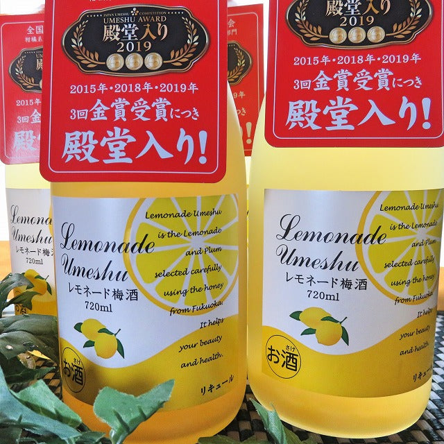「これが殿堂入り？……納得。」『レモネード梅酒』1800ml 9度「お中元特集2025 │酒・ジュース・飲料」