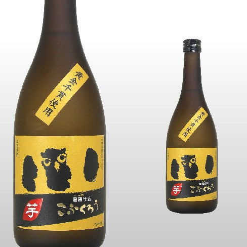 トロット、キリット、飲みごこち二刀流。『芋こふくろう』720ml 25度 お歳暮特集2025｜酒・ジュース・飲料
