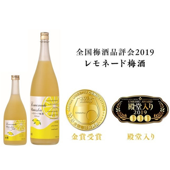 「これが殿堂入り？……納得。」『レモネード梅酒』1800ml 9度「お中元特集2025 │酒・ジュース・飲料」
