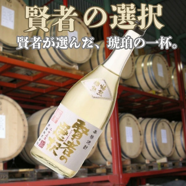 ウイスキーのフリして近づく焼酎です。『賢者の選択』720ⅿⅼ 25度
