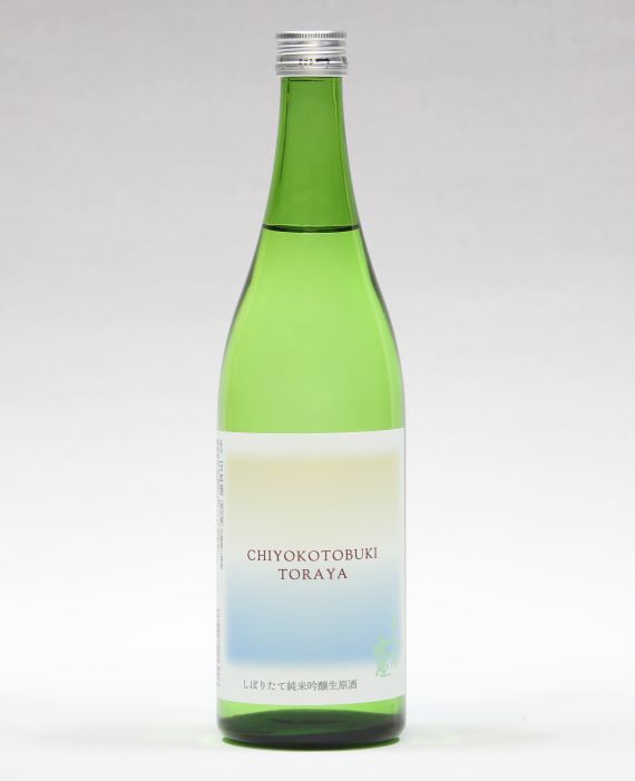 【2025年12月発売】2025-2026　純米吟醸生原酒しぼりたて千代寿720mL【酒・ジュース・飲料】