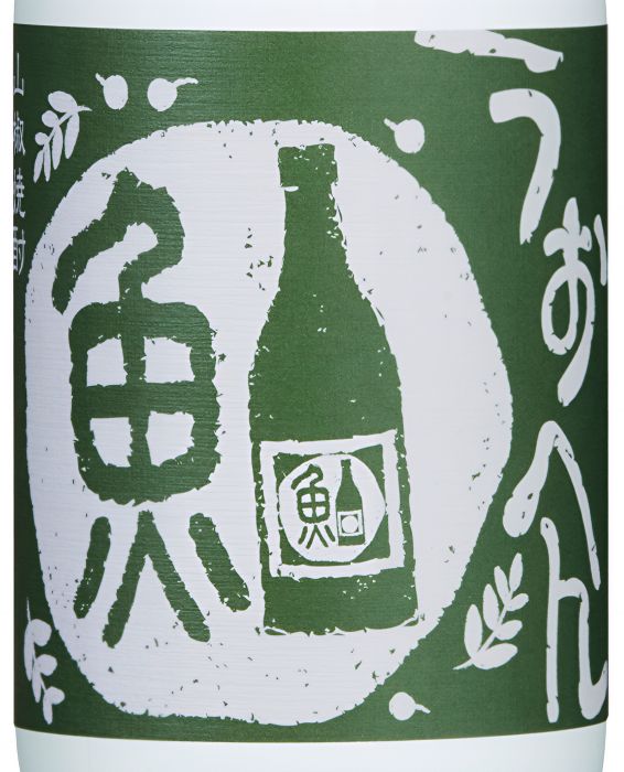 【蔵元直送！】山椒米焼酎 うおへん 720ml 焼酎 米焼酎 山椒 魚料理 ロック 冷酒 ぬる燗 熱燗