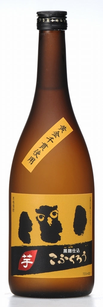 トロット、キリット、飲みごこち二刀流。『芋こふくろう』720ml 25度 お歳暮特集2025｜酒・ジュース・飲料