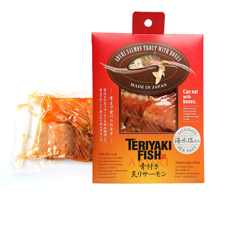 送料無料 つくだ煮 甘露煮 佃煮 お試し お取り寄せグルメ テリヤキフィッシュ 骨付き炙りサーモン 塩 40g×4　絶品 珍味 常温保存 珍味のお試し サーモン 海水塩 簡易包装 訳あり 保存料無添加 食品 グルメ 朝食 朝ごはん おつまみ つまみ おにぎり お弁当 弁当 おにぎりの具 惣菜