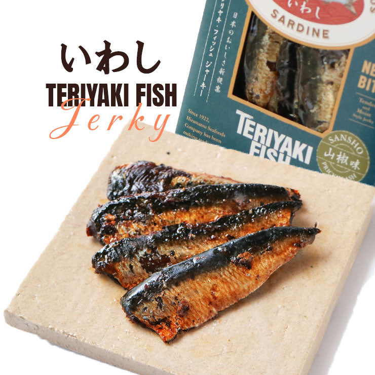 送料無料 つくだ煮 甘露煮 佃煮 お試し お取り寄せグルメ テリヤキフィッシュ・ジャーキー いわし 40g×4 絶品 珍味 常温保存 珍味のお試し いわし 海水塩 簡易包装 訳あり 保存料無添加 食品 グルメ 朝食 朝ごはん おつまみ つまみ おにぎり お弁当 弁当 おにぎりの具 惣菜
