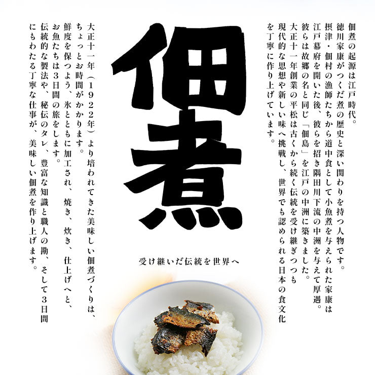 送料無料 つくだ煮 甘露煮 佃煮 お試し お取り寄せグルメ テリヤキフィッシュ・ジャーキー いわし 40g×4 絶品 珍味 常温保存 珍味のお試し いわし 海水塩 簡易包装 訳あり 保存料無添加 食品 グルメ 朝食 朝ごはん おつまみ つまみ おにぎり お弁当 弁当 おにぎりの具 惣菜