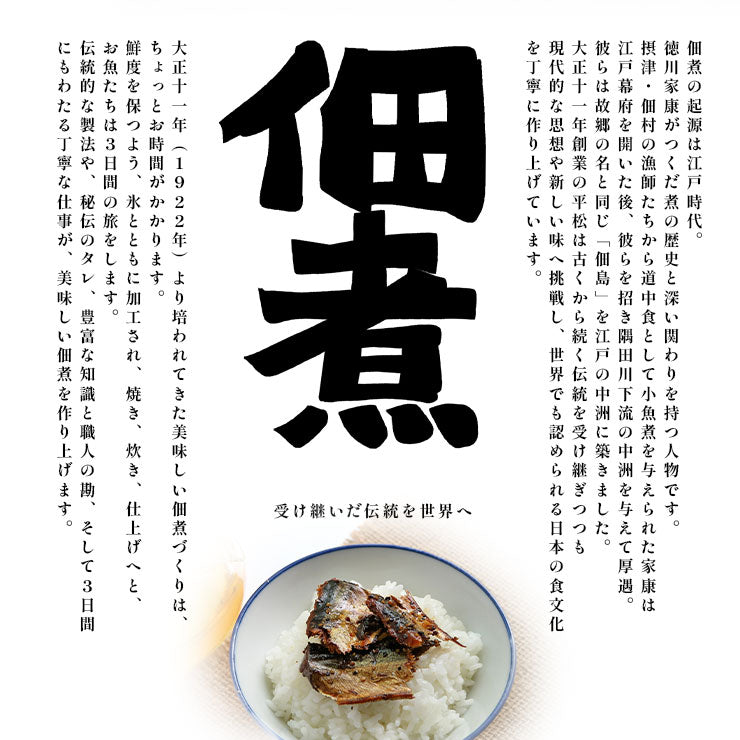 送料無料 つくだ煮 甘露煮 佃煮 お試し お取り寄せグルメ テリヤキフィッシュ・ジャーキー さんま 40g×4 絶品 珍味 常温保存 珍味のお試し さんま 海水塩 簡易包装 訳あり 保存料無添加 食品 グルメ 朝食 朝ごはん おつまみ つまみ おにぎり お弁当 弁当 おにぎりの具 惣菜