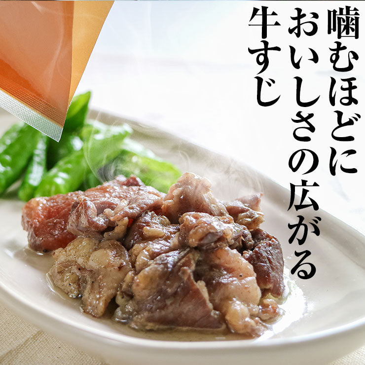 送料無料 肉 おつまみ 牛すじの炭火焼(牛スジ 牛筋)スジ肉 すじ肉 おつまみ お肉 訳あり 在庫処分 おかず 宮崎 レトルト食品 非常食・保存食 防災グッズ 食べ物 お試し 鶏肉 肉 缶詰 お取り寄せグルメ  珍味 送料無料 取り寄せ 詰め合わせ 個包装 美味しい