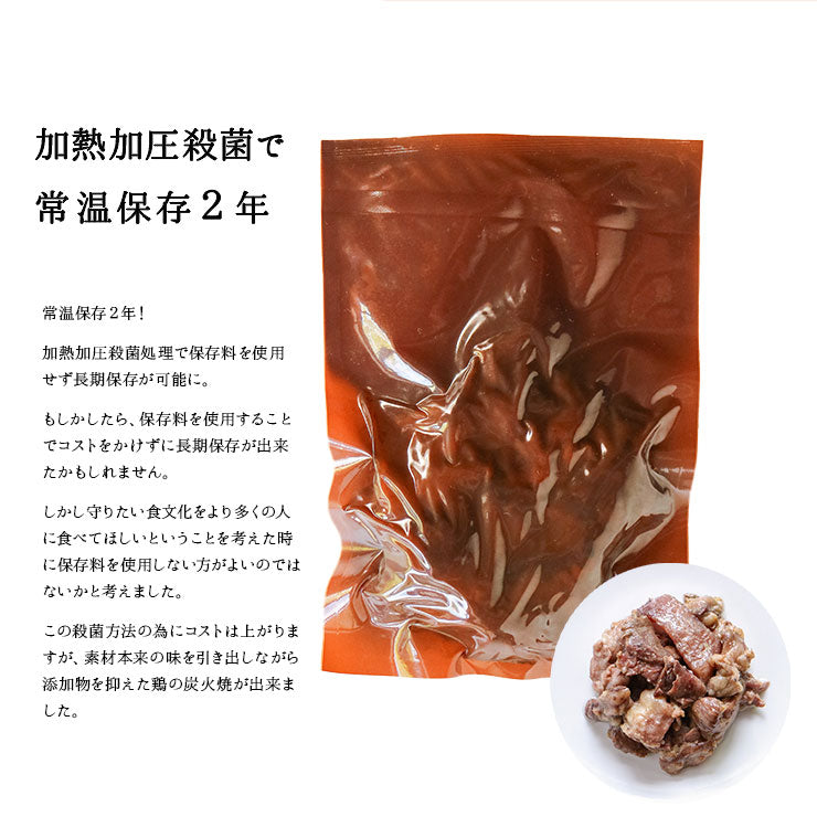 送料無料 肉 おつまみ 牛すじの炭火焼(牛スジ 牛筋)スジ肉 すじ肉 おつまみ お肉 訳あり 在庫処分 おかず 宮崎 レトルト食品 非常食・保存食 防災グッズ 食べ物 お試し 鶏肉 肉 缶詰 お取り寄せグルメ  珍味 送料無料 取り寄せ 詰め合わせ 個包装 美味しい