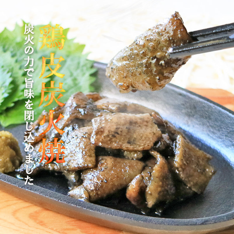 国産 鶏皮炭火焼 70g お肉 焼き鳥 おかず おつまみ 宮崎 宮崎名物 レトルト食品 非常食 保存食 防災グッズ 食べ物 常温保存 お試し 鶏肉 肉 缶詰 お取り寄せグルメ 珍味 送料無料 食品ロス 長期保存 フードロス 長期保存食品 とり皮 焼き鳥 焼鳥 やきとり