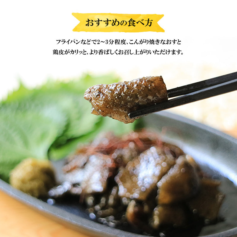 国産 鶏皮炭火焼 70g お肉 焼き鳥 おかず おつまみ 宮崎 宮崎名物 レトルト食品 非常食 保存食 防災グッズ 食べ物 常温保存 お試し 鶏肉 肉 缶詰 お取り寄せグルメ 珍味 送料無料 食品ロス 長期保存 フードロス 長期保存食品 とり皮 焼き鳥 焼鳥 やきとり