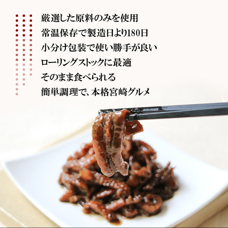 送料無料 国産 鶏皮ソーメン炭火焼 70g お肉 焼き鳥 おかず おつまみ 宮崎 宮崎名物 レトルト食品 非常食 保存食 防災グッズ 食べ物 常温保存 お試し 鶏肉 肉 缶詰 お取り寄せグルメ 珍味 送料無料 食品ロス 長期保存 フードロス 長期保存食品 とり皮 焼き鳥 焼鳥 やきとり