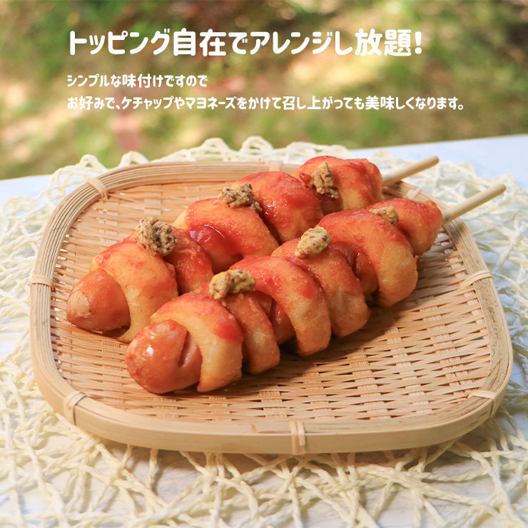 送料無料 揚げもち あげ餅フランク あげもち 120g 串 棒 フランクフルト アメリカンドッグ トルネード スティック 業務用 冷凍 文化祭 学園祭 学祭 高校 大学 保育園 小学校 夏祭り 秋祭り 模擬店 バザー 屋台 イベント 食材メニュー 露店 出店 問屋 卸 食品