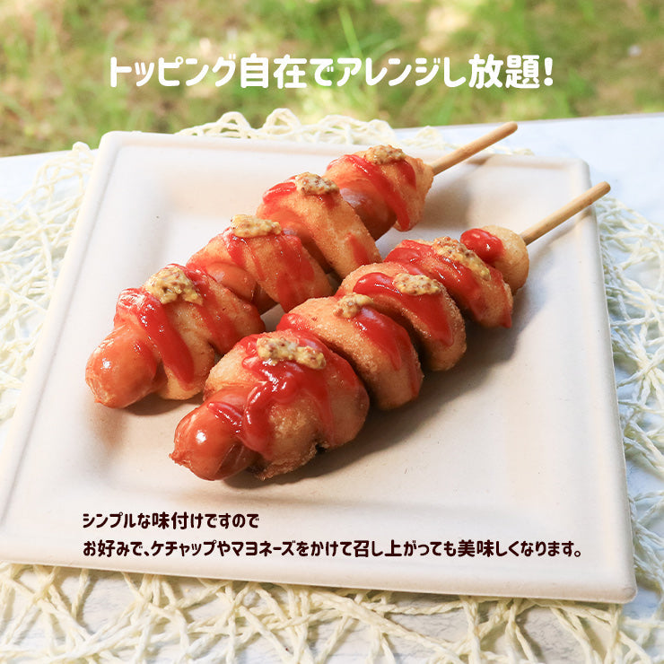 送料無料 じゃがいももちフランク 120g 串 棒 フランクフルト アメリカンドッグ トルネード スティック ポテト 業務用 冷凍 文化祭 学園祭 学祭 高校 大学 保育園 小学校 夏祭り 秋祭り 模擬店 バザー 屋台 イベント 食材メニュー 露店 出店 問屋 卸 食品