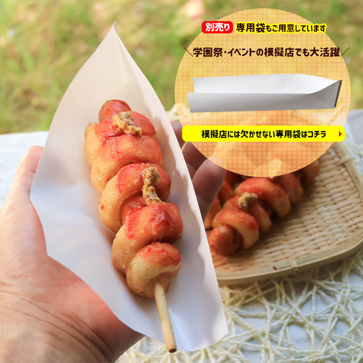 送料無料 じゃがいももちフランク 120g 串 棒 フランクフルト