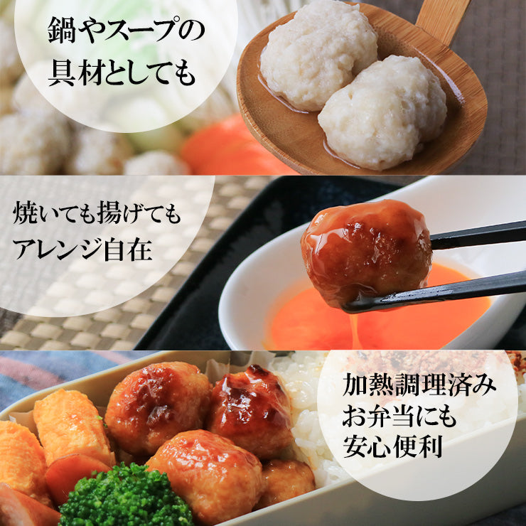 送料無料 博多・華味鳥つくね お取り寄せ おつまみ 鶏肉 国産 鍋 おでん 串焼き シチュー カレー 具材 鶏団子鍋 鶏つくね鍋 肉団子 ゴロ だんご 鶏団子 鶏だんご 鶏つくね 軟骨無し つくね揚げ つくね焼 つくね煮 食品 グルメ 肉 惣菜 チキン 簡易包装