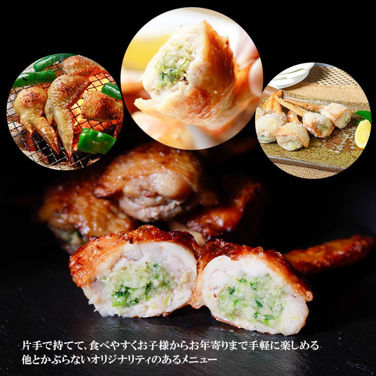 レンチン 手羽先餃子(手羽餃子/てばぎょうざ/手羽先ギョーザ) 冷凍 電子レンジOK スチーム加熱済み 業務用 おかず 人気 学園祭 学祭 模擬店 文化祭 お祭り  高校 大学 小学校 保育園 夏祭り 惣菜 レンジアップ 手羽先餃子 手羽先チーズ 手羽先明太 送料無料