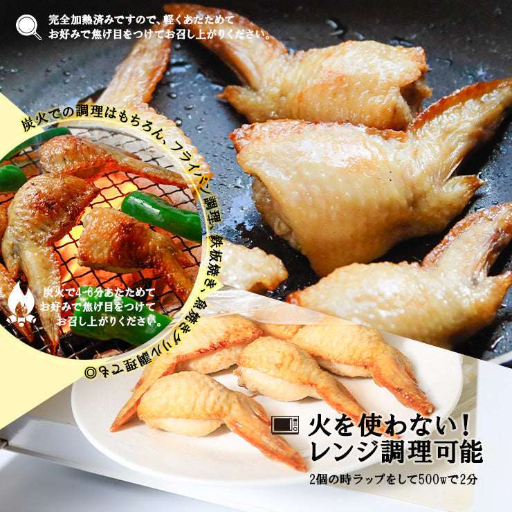 レンチン 手羽先餃子(手羽餃子/てばぎょうざ/手羽先ギョーザ) 冷凍 電子レンジOK スチーム加熱済み 業務用 おかず 人気 学園祭 学祭 模擬店 文化祭 お祭り  高校 大学 小学校 保育園 夏祭り 惣菜 レンジアップ 手羽先餃子 手羽先チーズ 手羽先明太 送料無料