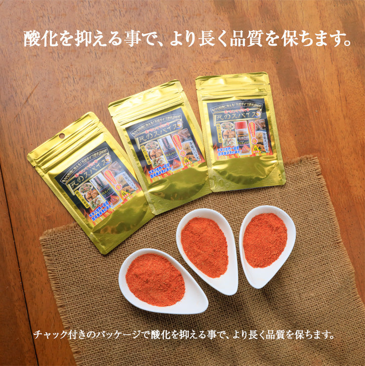 死のスパイス キャロライナリーパー ブートジョロキア